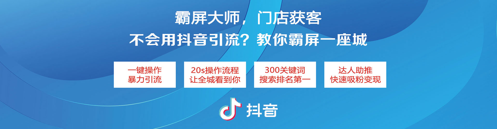 普陀百度运营推广